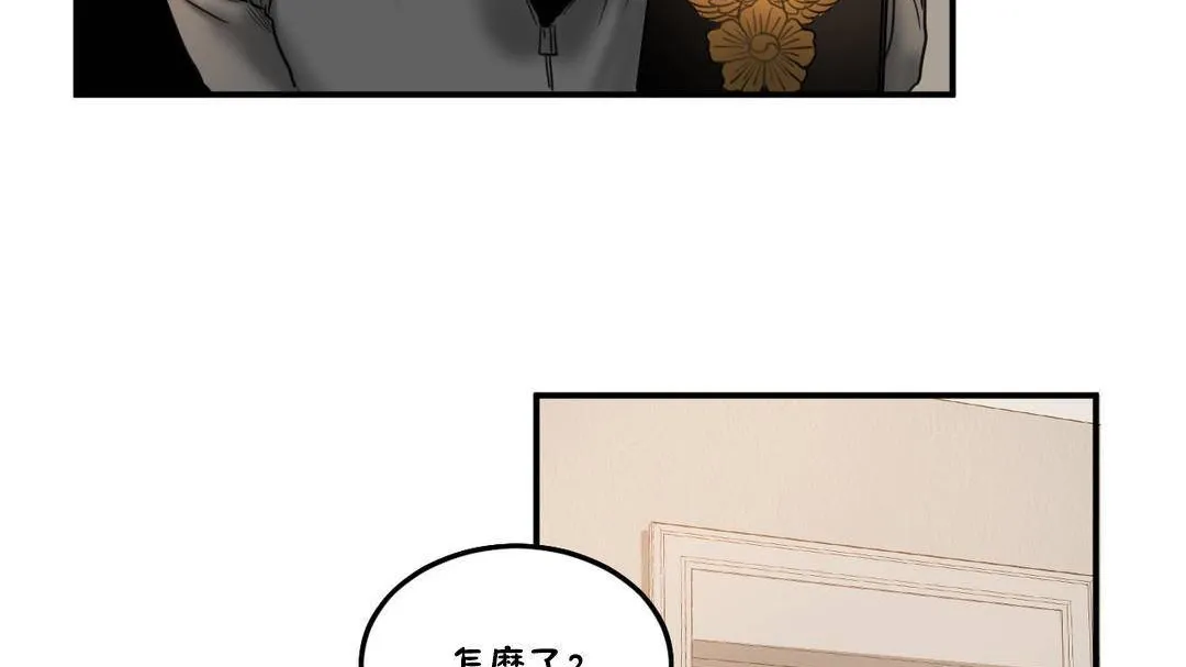 夫人的礼物 第55话 第62页