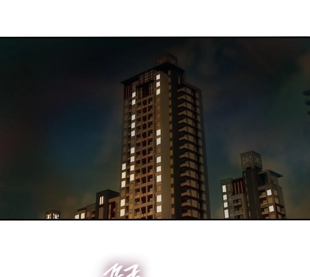 夫人的礼物 第11话 第91页