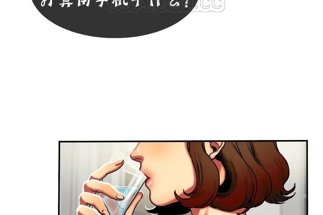 夫人的礼物 第11话 第22页