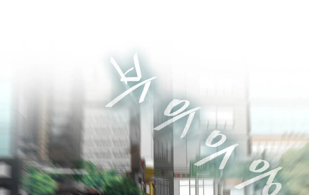 夫人的礼物 第11话 第7页