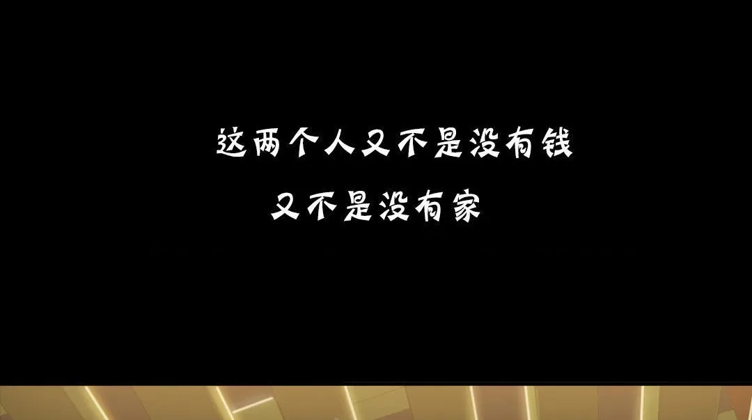 夫人的礼物 第18话 第122页