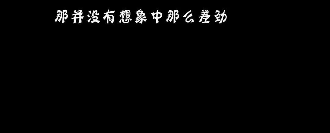 夫人的礼物 第18话 第137页