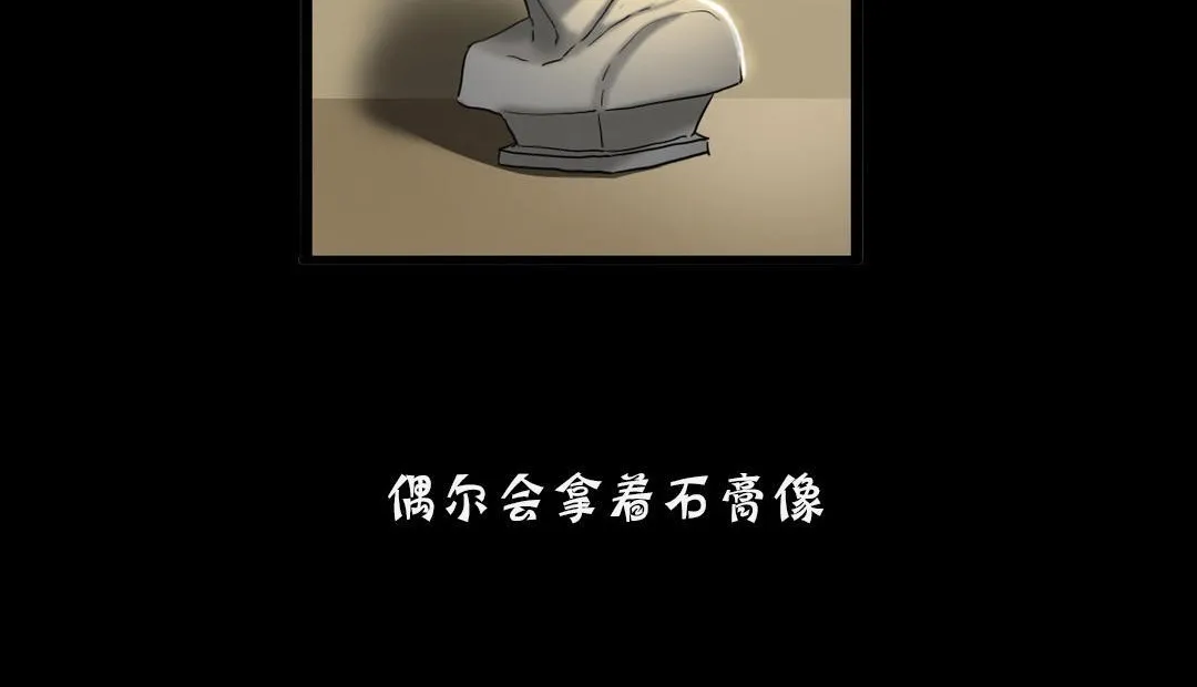 夫人的礼物 第18话 第62页