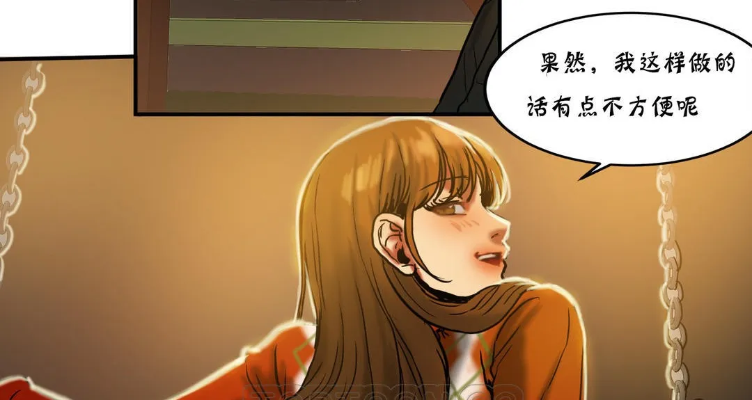 夫人的礼物 第18话 第171页