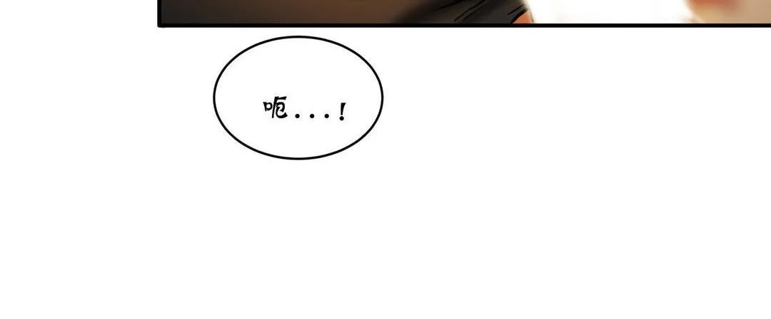 夫人的礼物 第18话 第162页