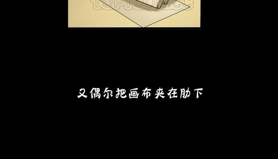 夫人的礼物 第18话 第64页