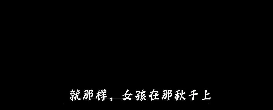 夫人的礼物 第18话 第134页