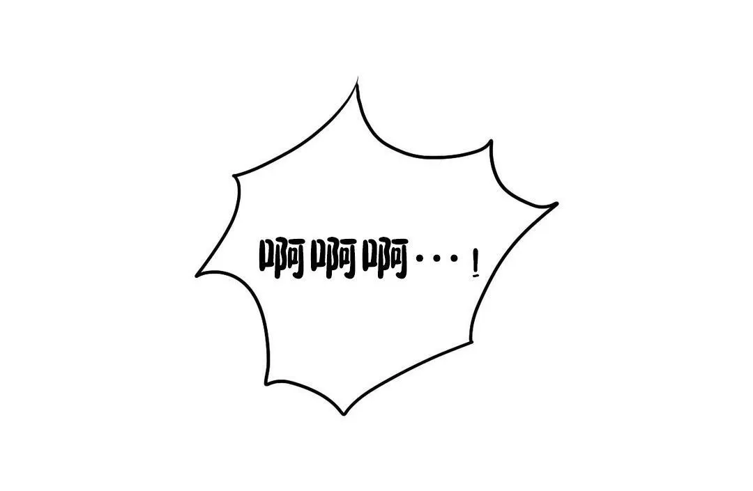 夫人的礼物 第36话 第113页