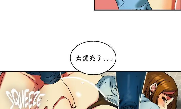夫人的礼物 第14话 第84页