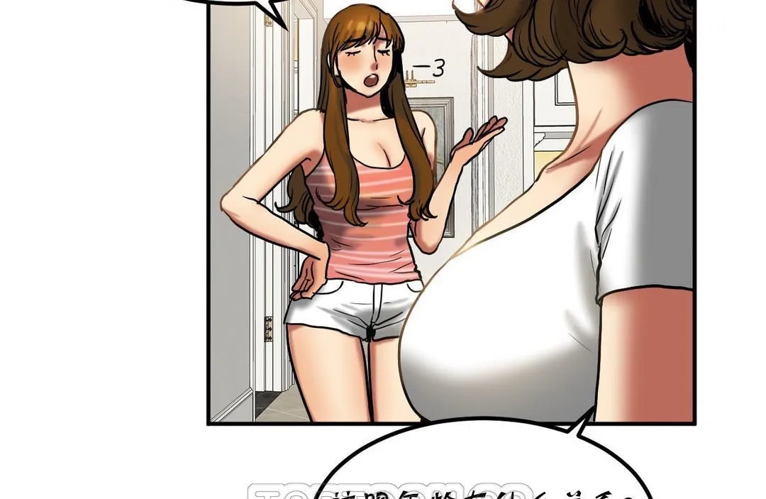 夫人的礼物 第20话 第27页