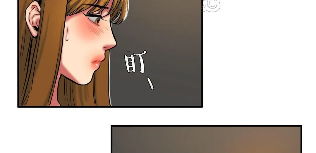 夫人的礼物 第30话 第88页