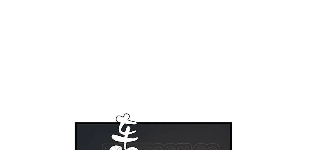 夫人的礼物 第33话 第33页