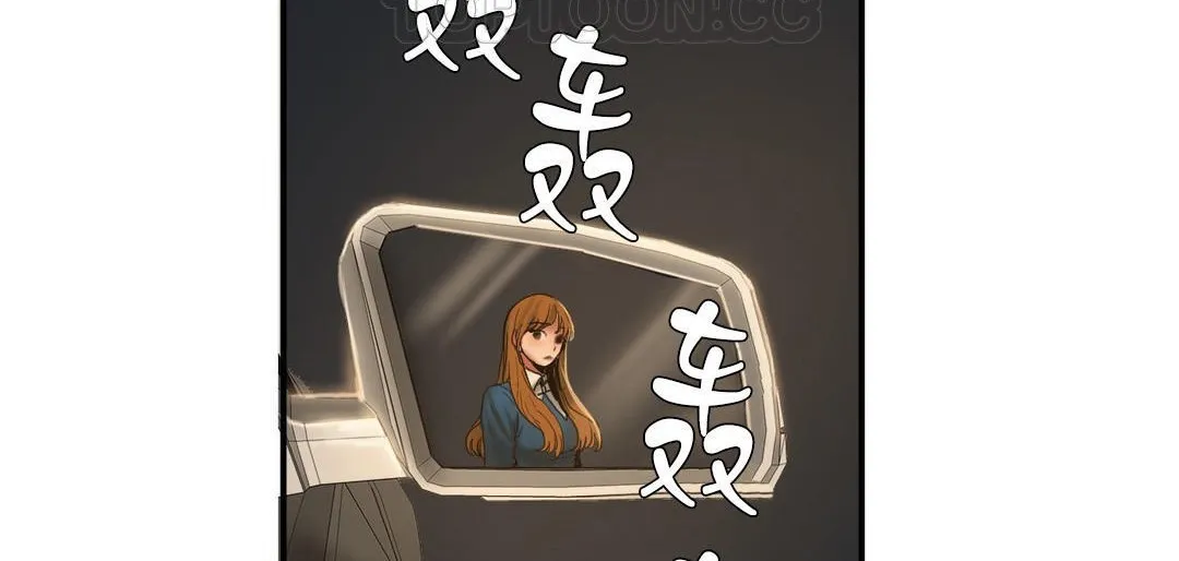 夫人的礼物 第33话 第34页