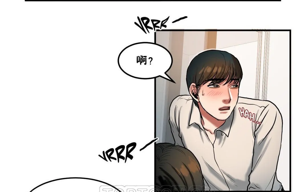 夫人的礼物 第33话 第99页