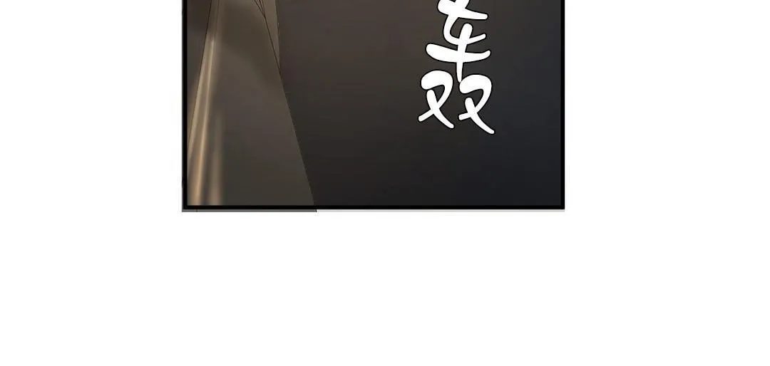 夫人的礼物 第33话 第35页
