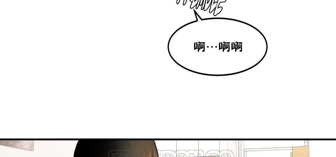 夫人的礼物 第33话 第123页