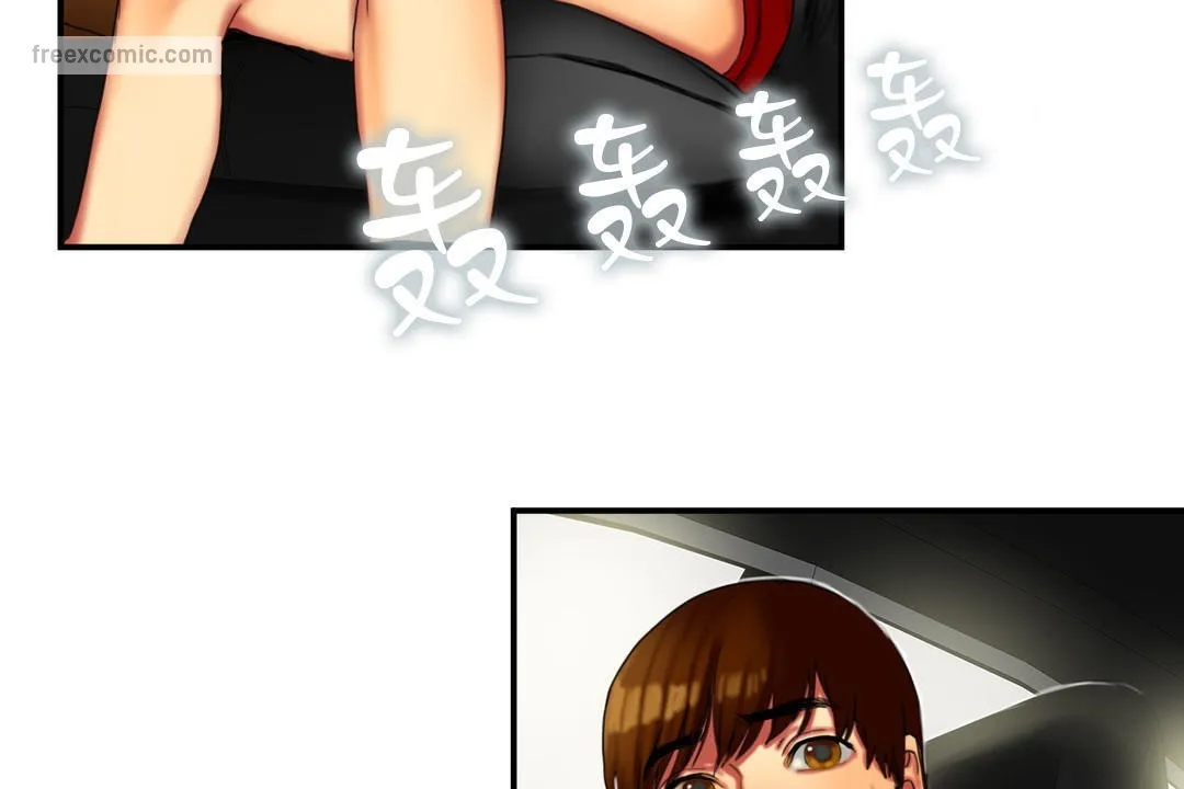 夫人的礼物 第8话 第50页