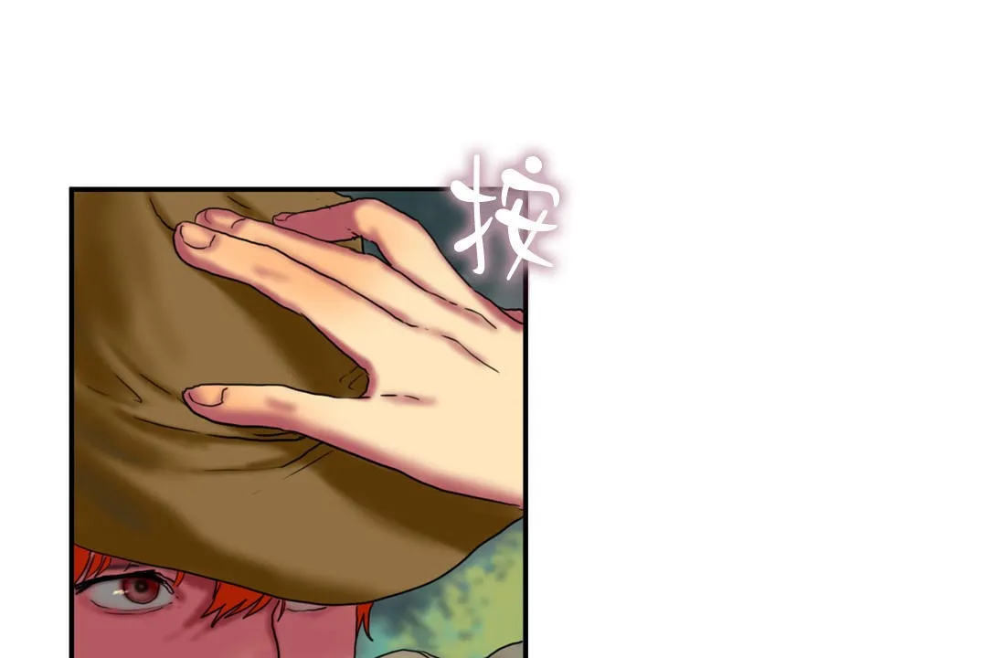 夫人的礼物 第8话 第97页