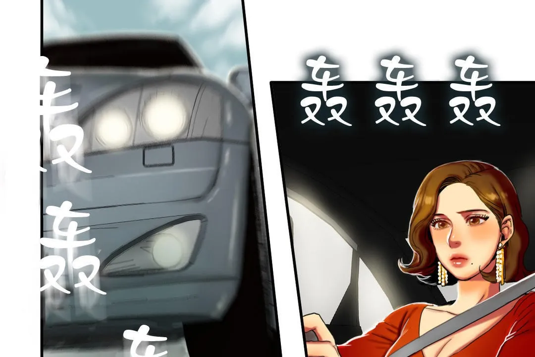 夫人的礼物 第8话 第41页