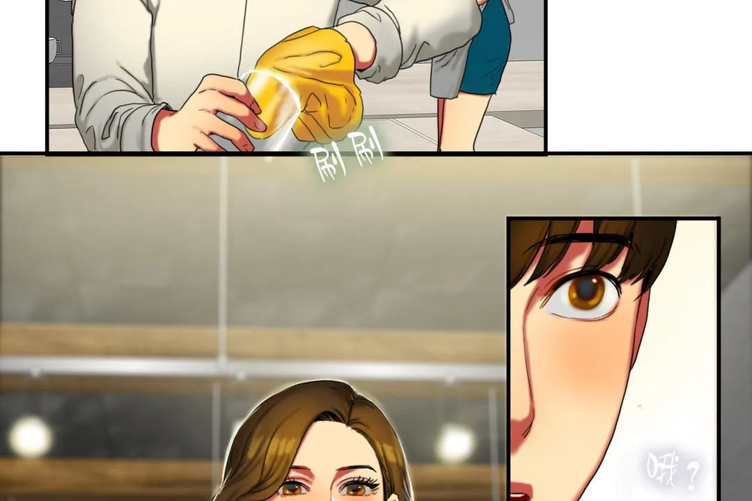 夫人的礼物 第8话 第35页