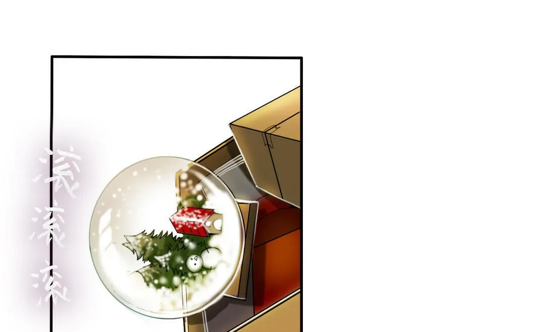 夫人的礼物 第3话 第235页
