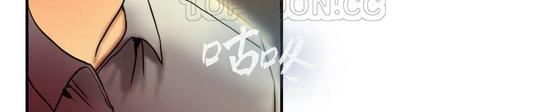 夫人的礼物 第3话 第118页