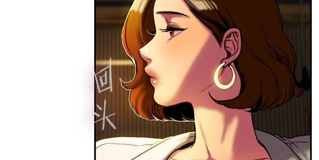 夫人的礼物 第3话 第14页