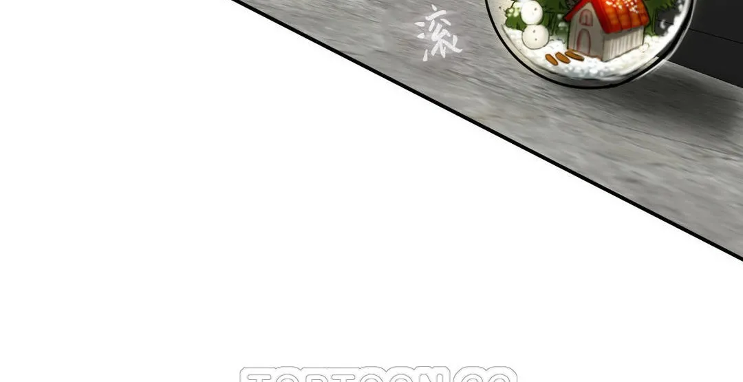 夫人的礼物 第3话 第243页