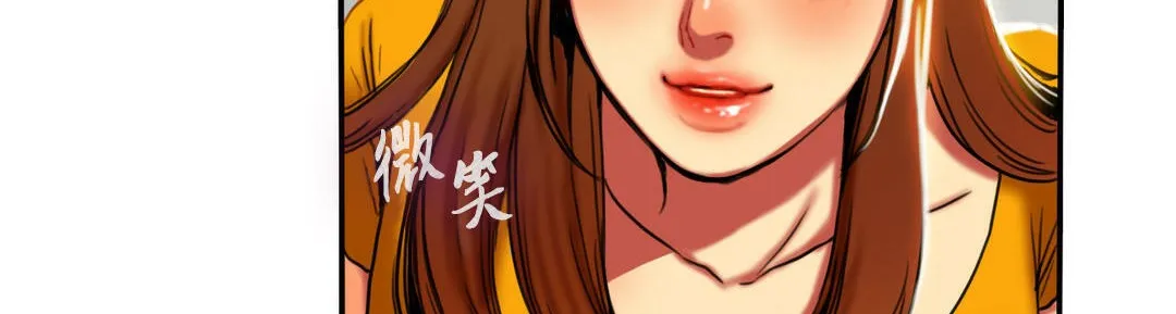夫人的礼物 第3话 第215页