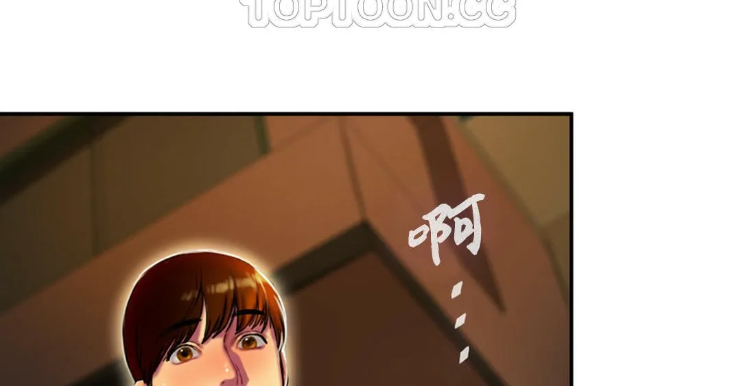 夫人的礼物 第3话 第124页
