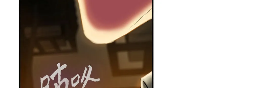 夫人的礼物 第3话 第41页