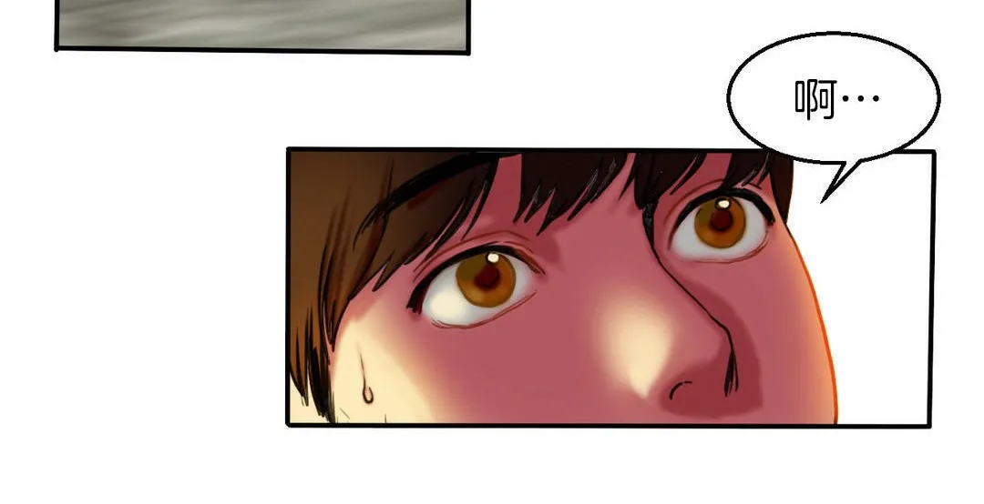 夫人的礼物 第3话 第246页