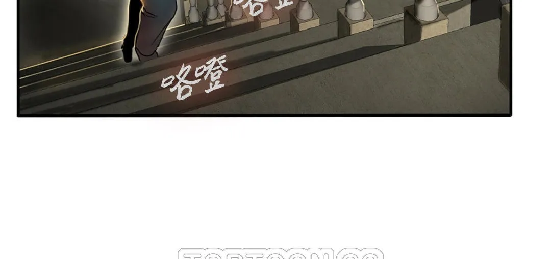 夫人的礼物 第3话 第141页