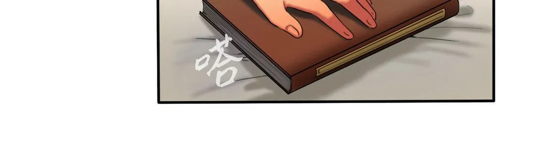 夫人的礼物 第3话 第204页