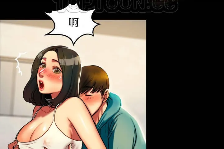 夫人的礼物 第3话 第160页