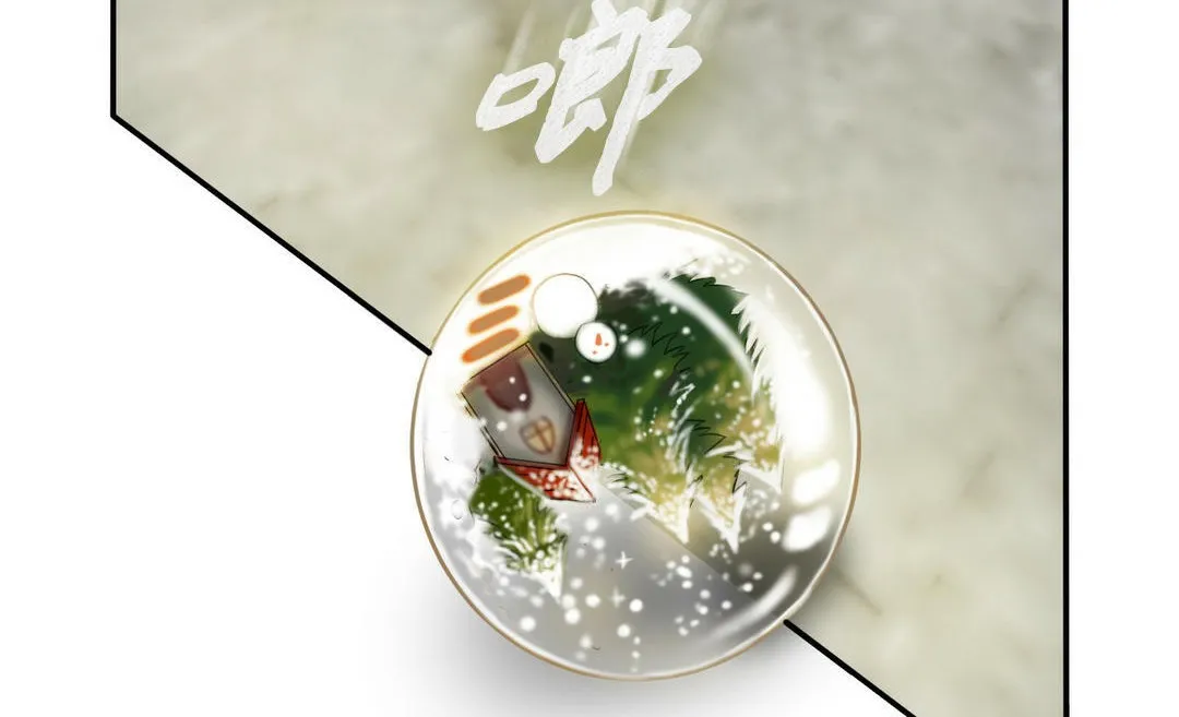 夫人的礼物 第3话 第240页