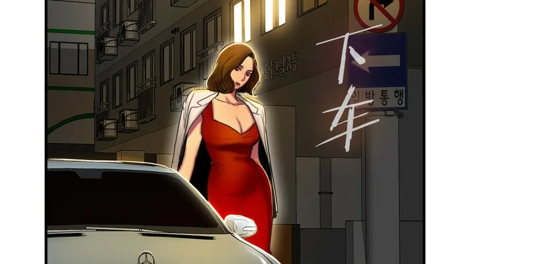 夫人的礼物 第3话 第104页