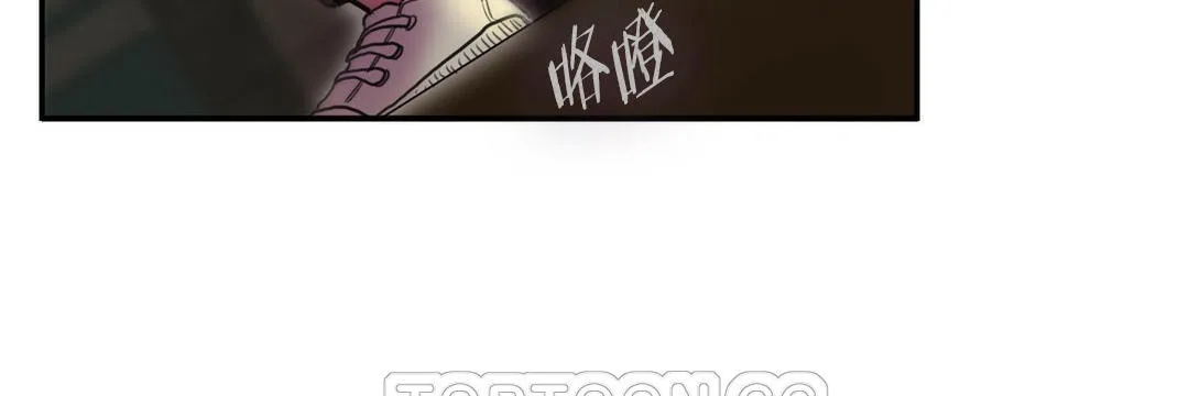 夫人的礼物 第3话 第99页