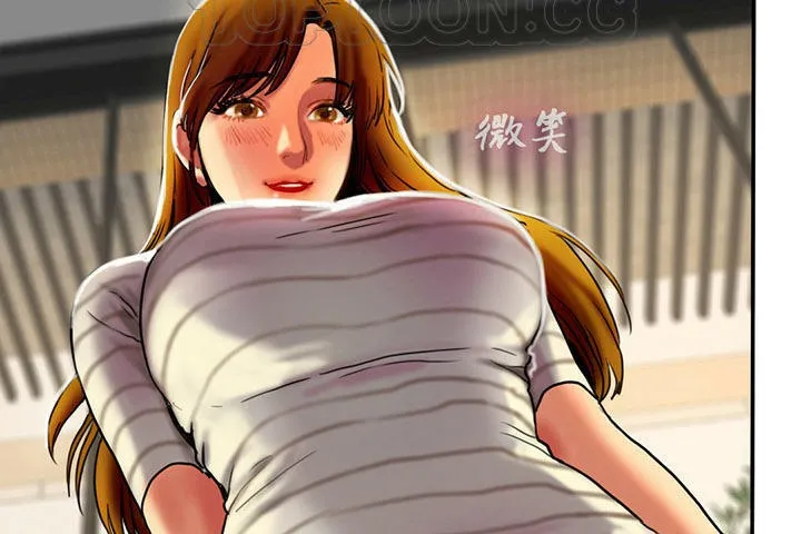 夫人的礼物 第3话 第256页
