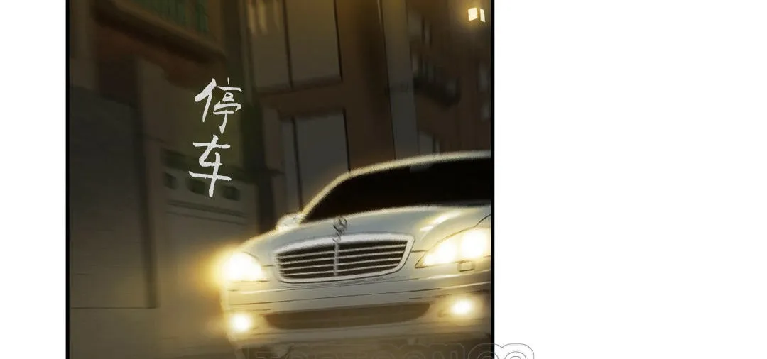 夫人的礼物 第3话 第93页