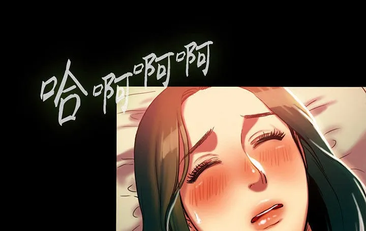 夫人的礼物 第3话 第175页