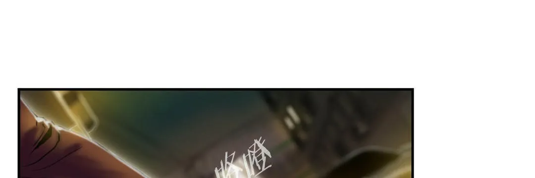 夫人的礼物 第3话 第97页