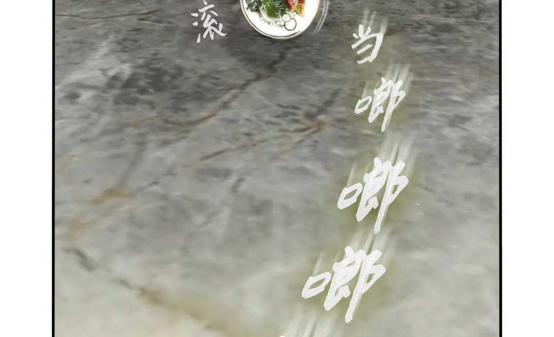 夫人的礼物 第3话 第239页