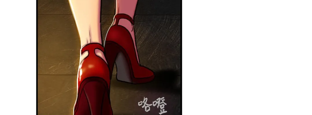 夫人的礼物 第3话 第11页