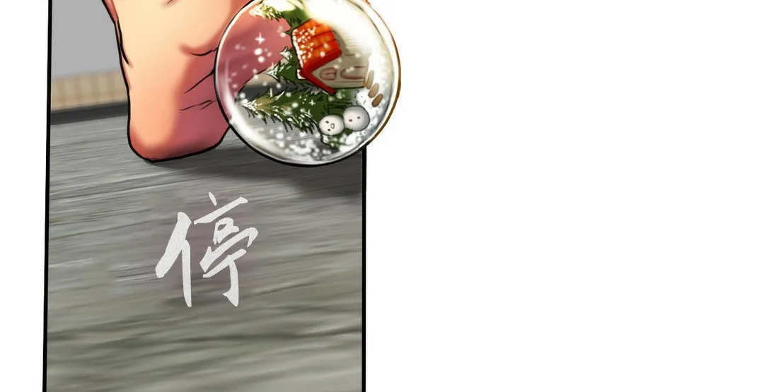 夫人的礼物 第3话 第245页