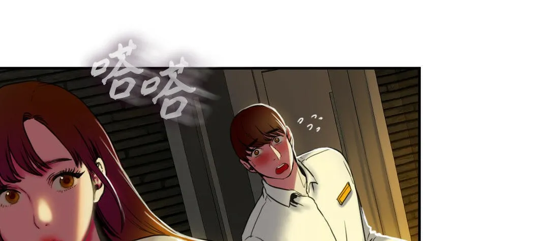 夫人的礼物 第3话 第25页