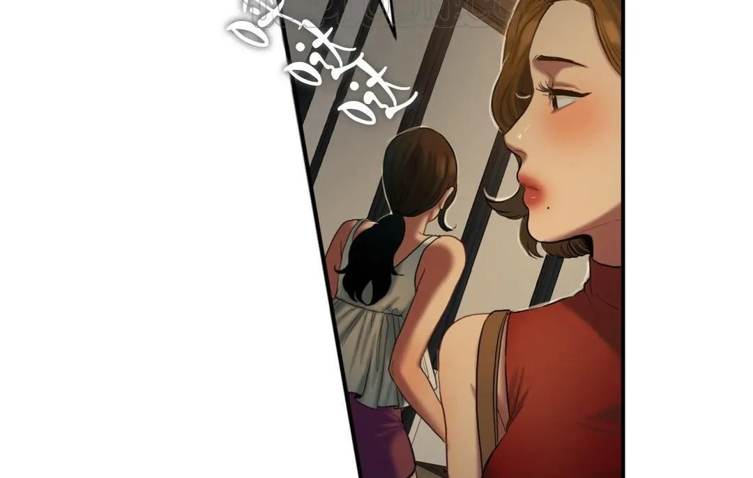夫人的礼物 第43话 第46页