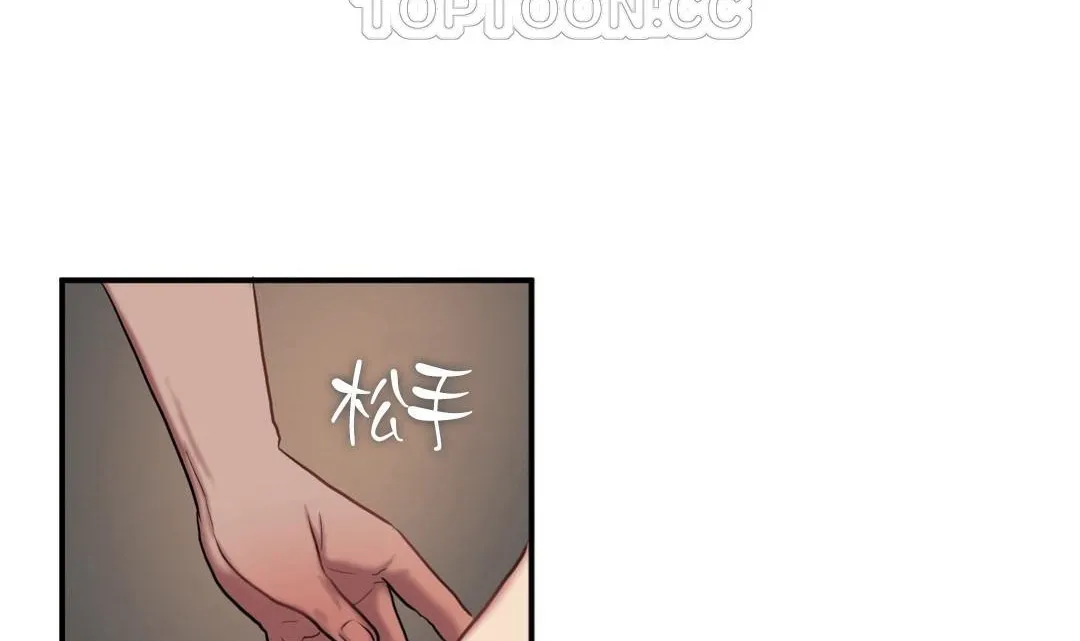 夫人的礼物 第43话 第106页