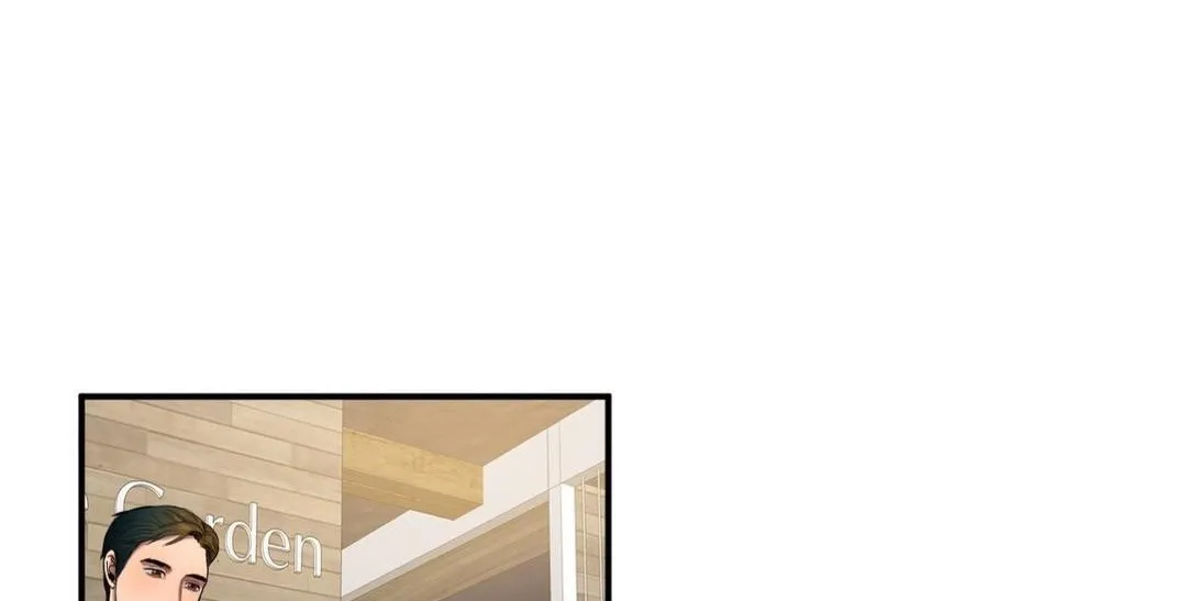 夫人的礼物 第43话 第23页
