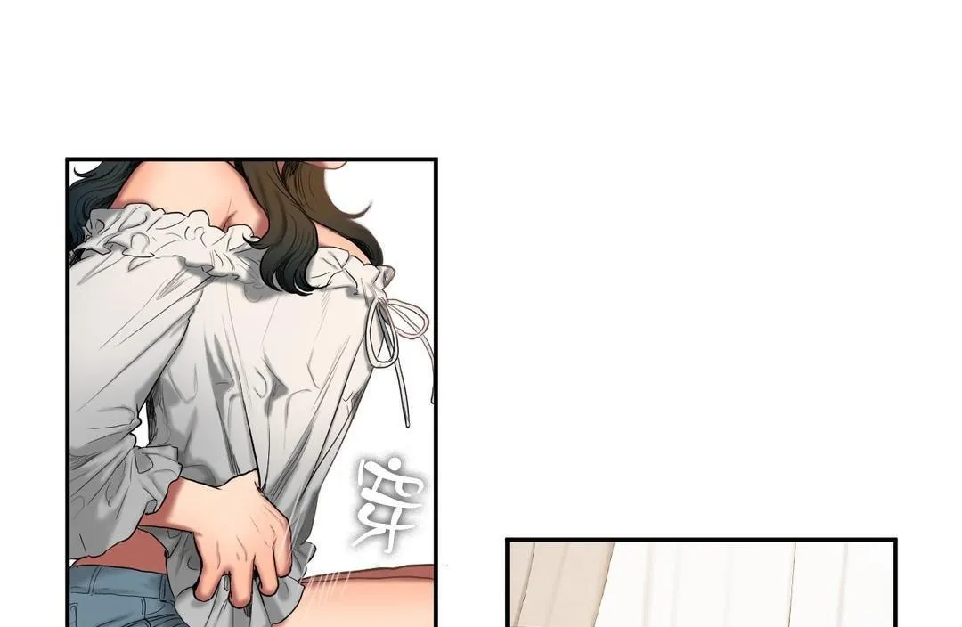 夫人的礼物 第45话 第19页